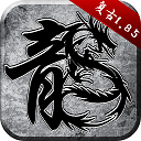 1077彩票app官网下载