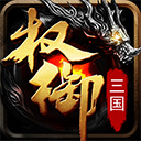 中药铺子