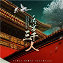 农机监测助手安卓版