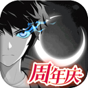 乱斗封天